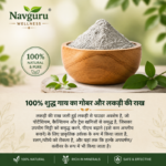Wood Ash 100% Natural & Pure - Image 4